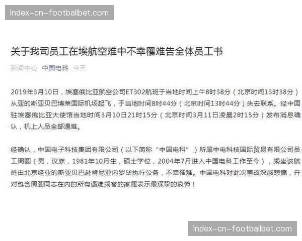 “合同确认：埃菲内普尔与快步车队续签五年长约”